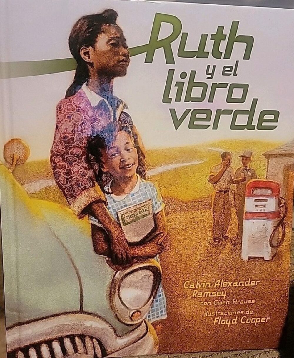 Ruth y el libro verde/ Ruth and the Green Book, Hardcover by Strauss, Gwen; R...